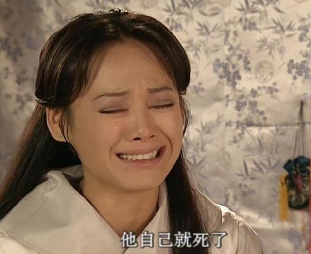 宁静上次哭这么惨还是多尔衮死表情包