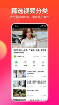 每日视频领红包app免费版