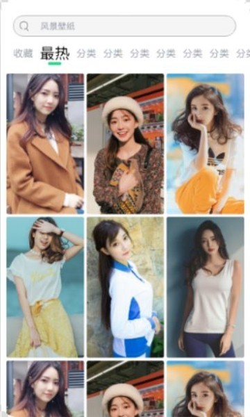 壁纸试客内测版