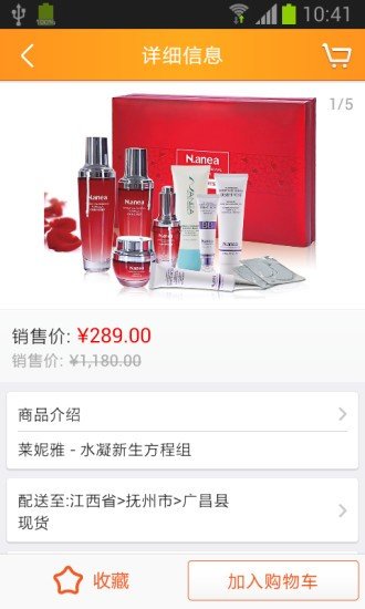 惠民优选