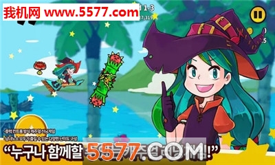 飞行魔女LOCASTA in OZ