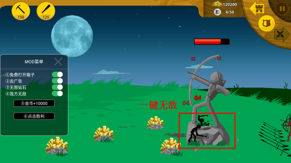 火柴人战争遗产魔改版免费