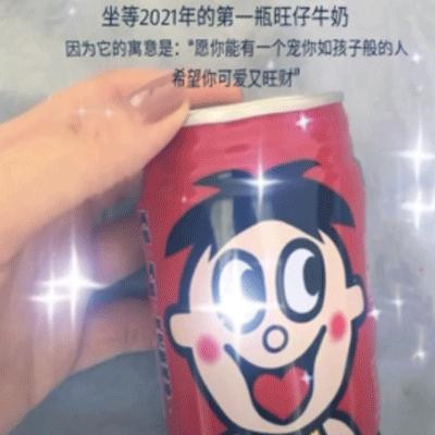 早啊我的小朋友表情包