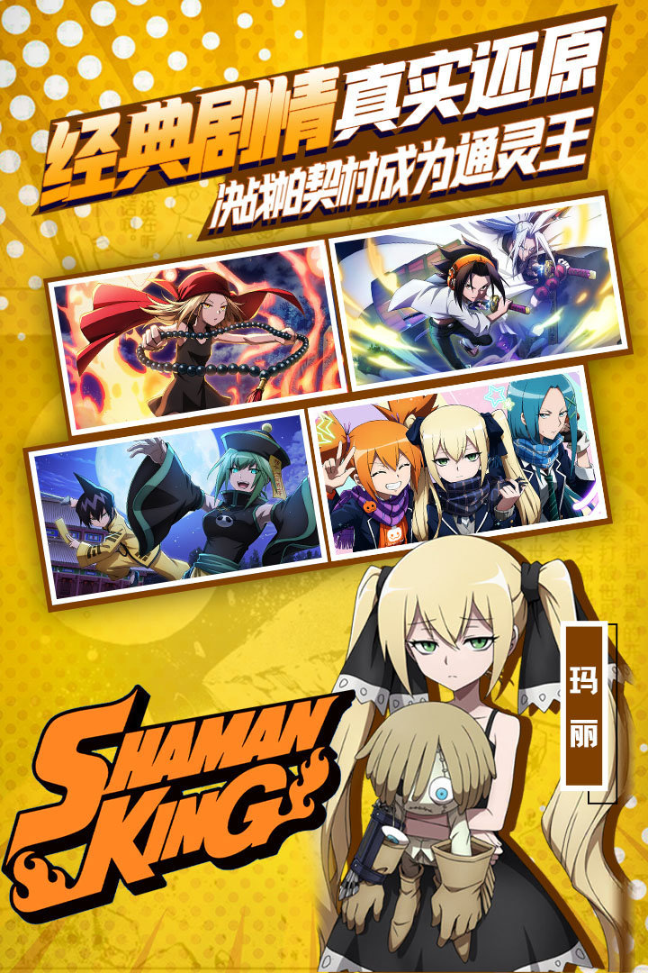 明日领主官网版