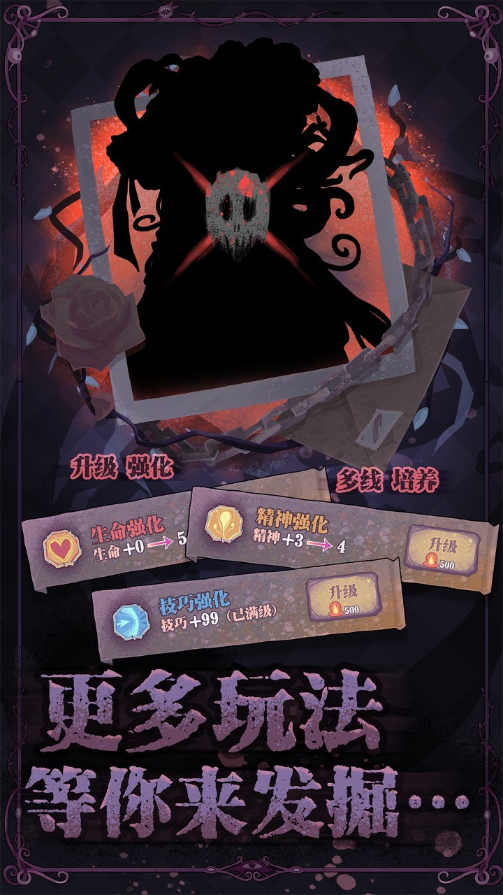 诡秘萝莉内测版