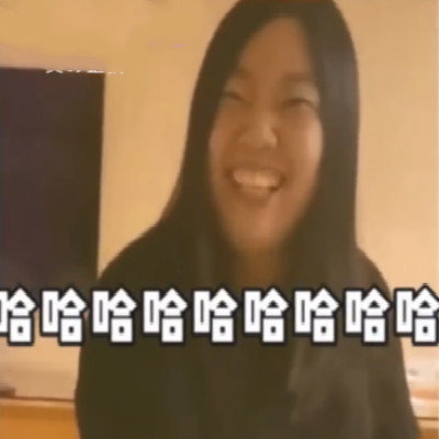 我很丑吗，那我走？表情包