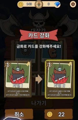 桔子的诅咒游戏