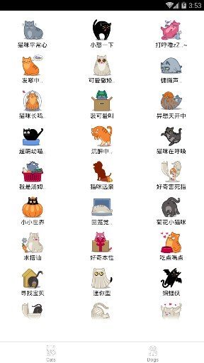 宠物叫声翻译仪