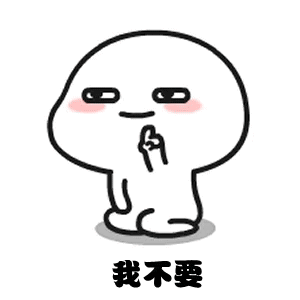 老夫子戴着假发表情包