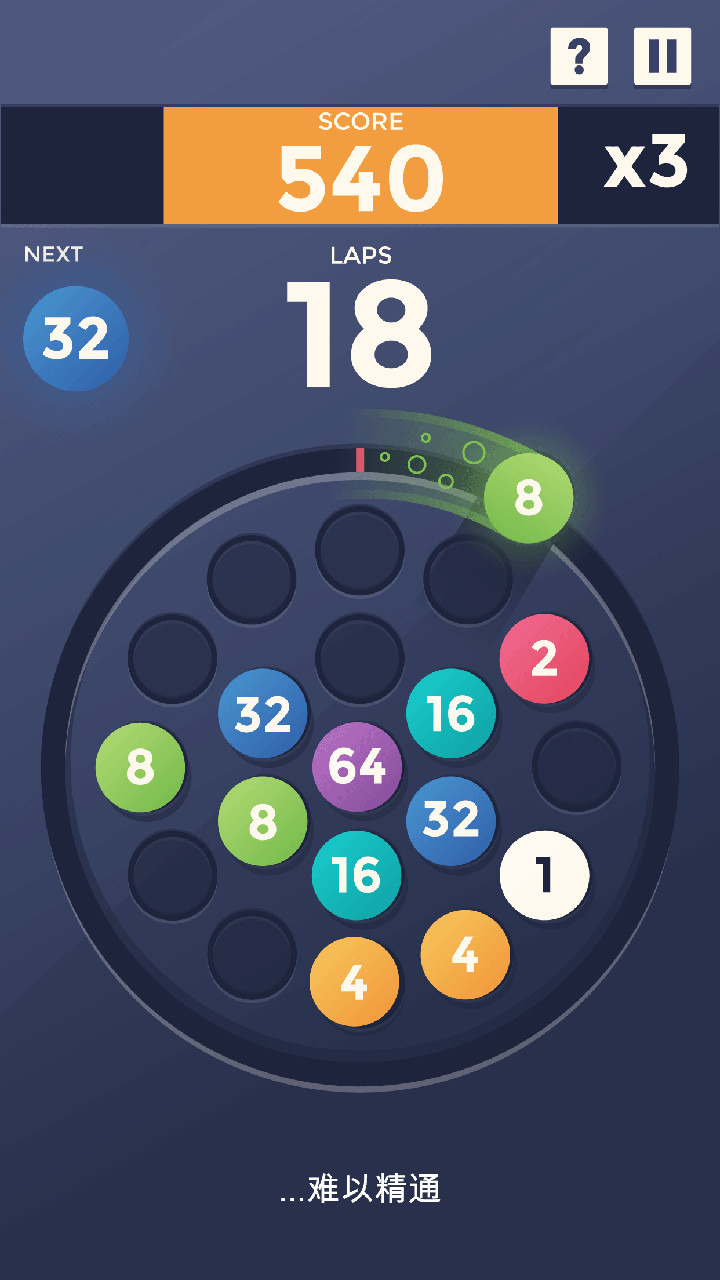 缤纷碰碰球合并