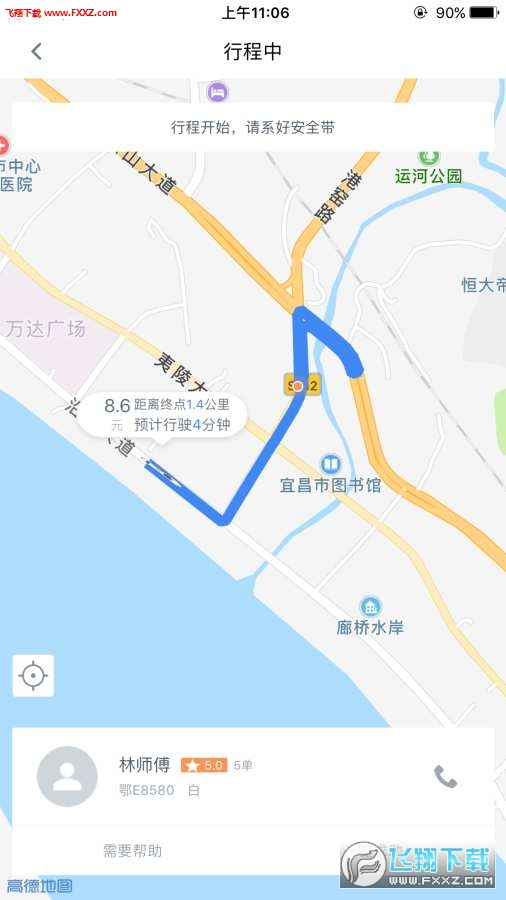 峡客行