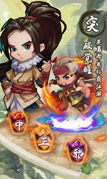 全民武馆手机版