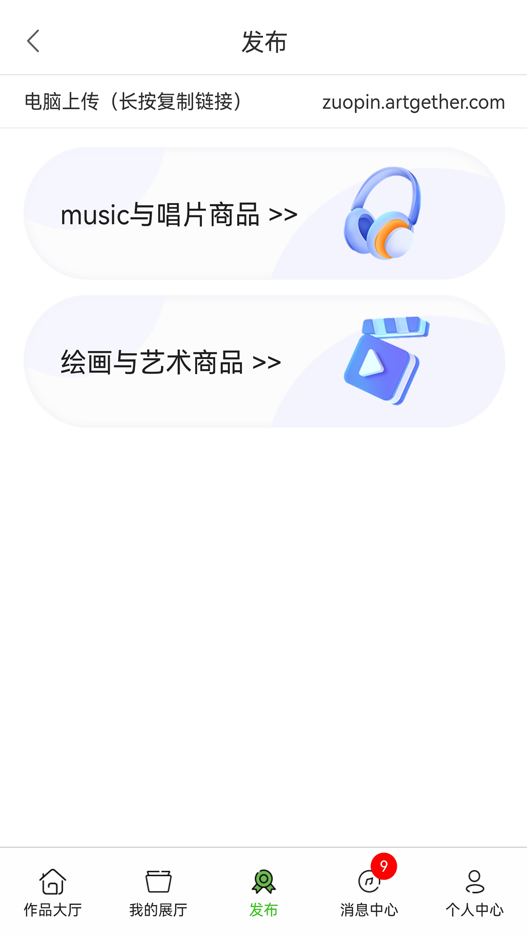 弹力e联