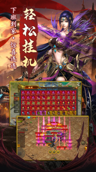 传奇1.76（小极品版