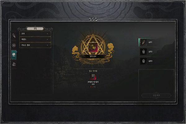 恶月十三国际服(UNDECEMBER)