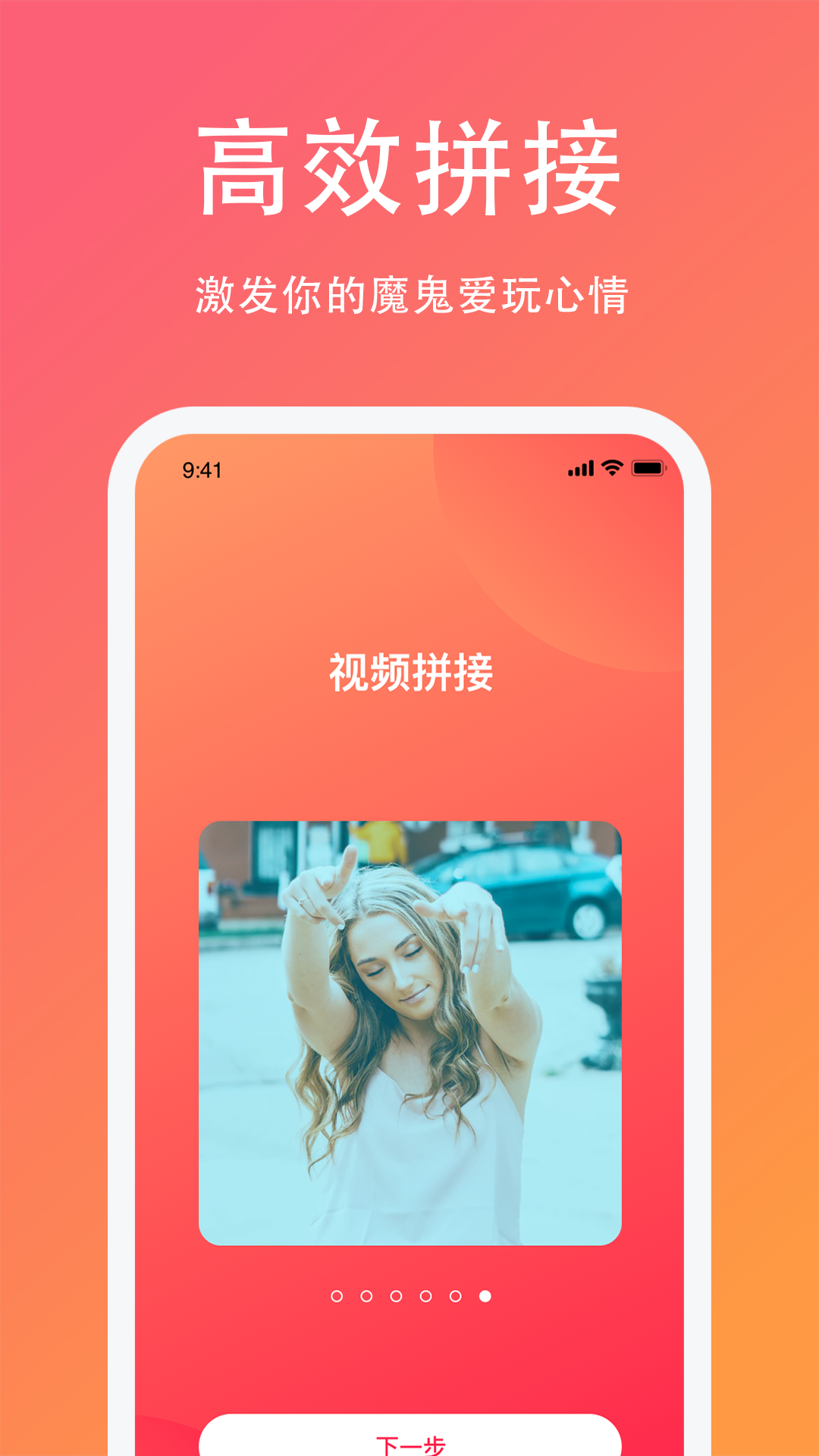白果编辑助手
