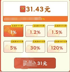 百草书屋红包版