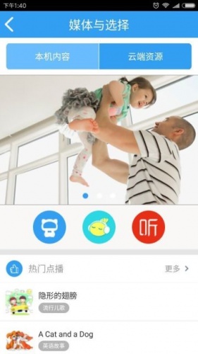 小狸机器人