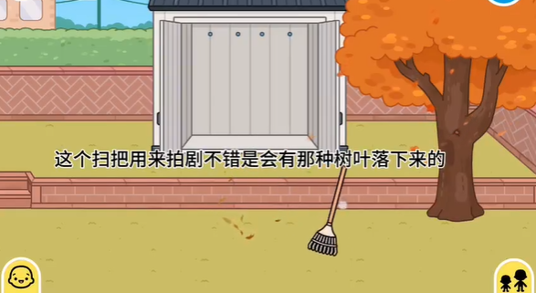 托卡世界秋之意版本