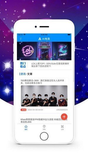 aipvp和平精英赏金赛