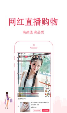 红豆角
