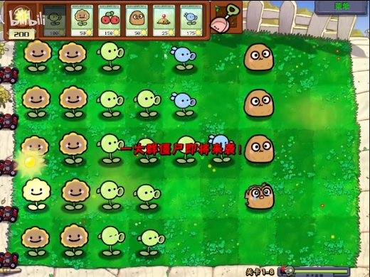 植物大战僵尸可爱版