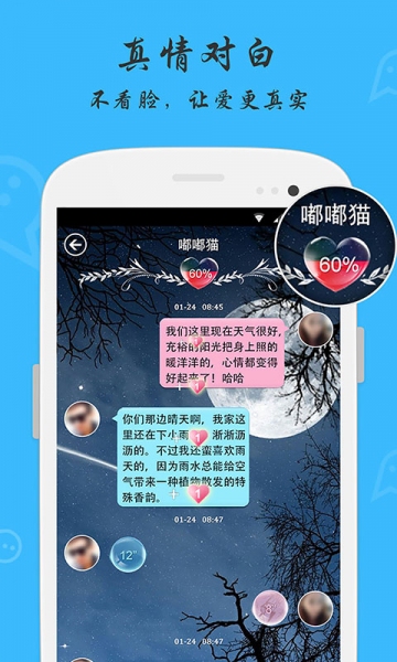 柏拉图