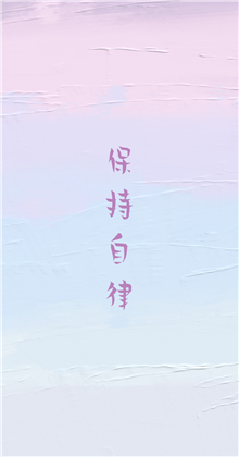 微信状态背景图