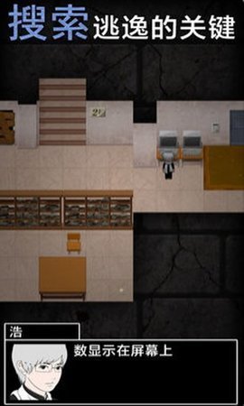 青鬼1汉化中文版