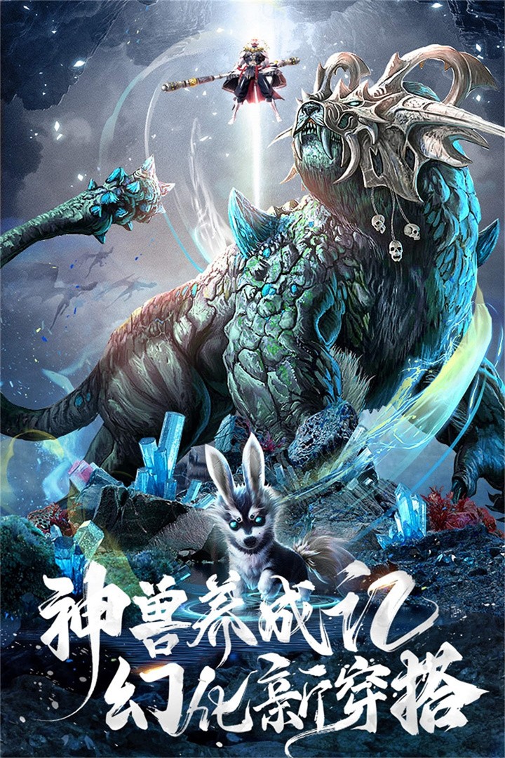 九剑最新版