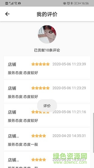 迈收