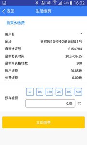 金普新生活