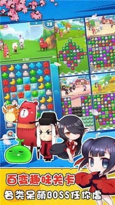 叮当消消乐红包版福利