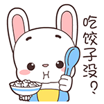 冬至问候语动态表情包