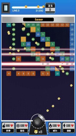 超级弹力球hbb领红包福利版