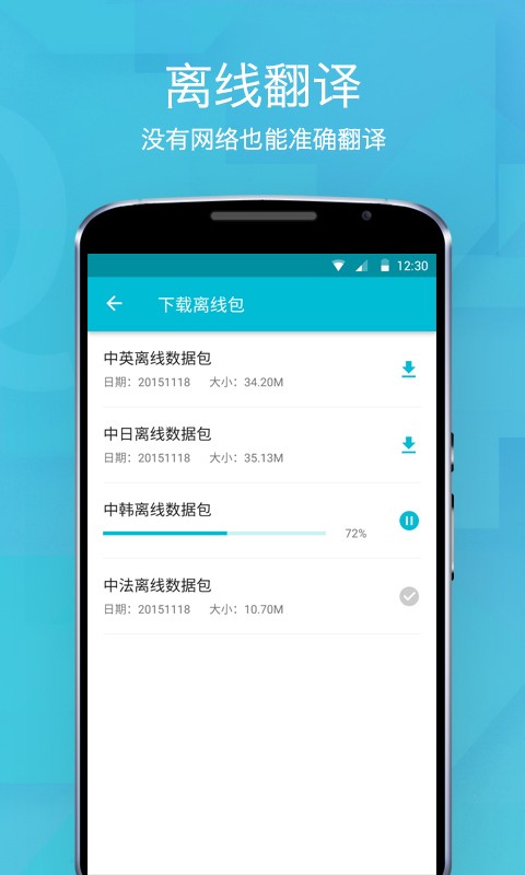 词库中英翻译谷歌在线