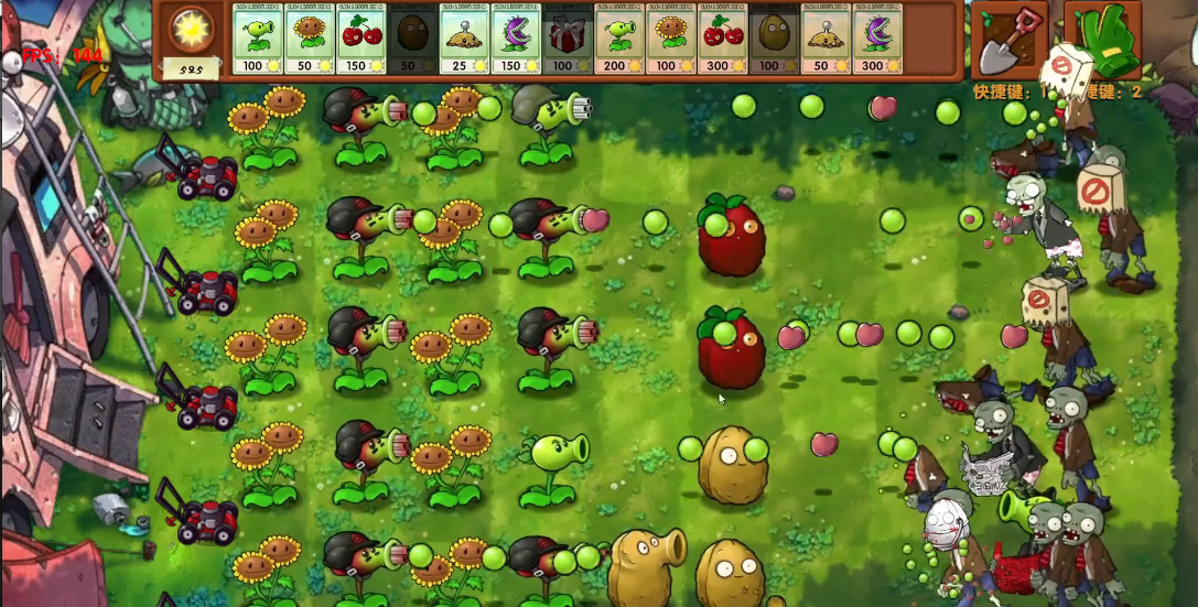 植物大战僵尸融合版手机版