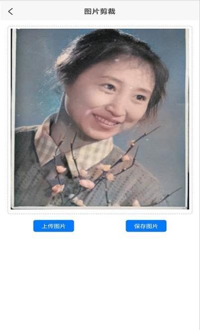 光影老照片恢复