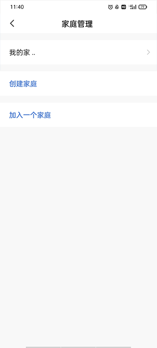 飞利浦智慧家app