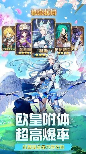 圣剑联盟官方版正版