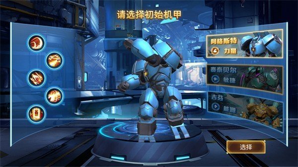 奥特曼热血格斗无敌版