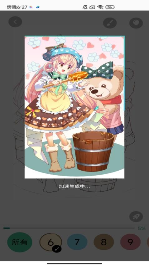 绘涂壁纸免费版