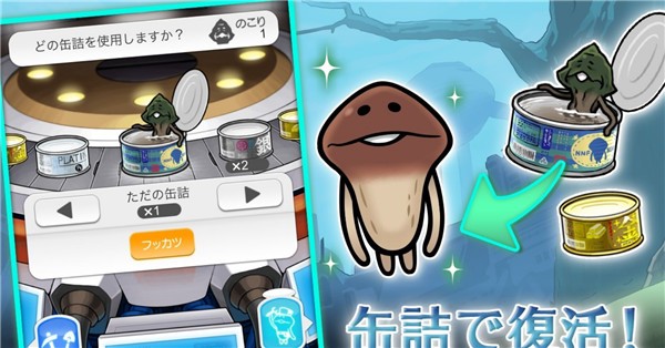 菇菇挖掘研究室