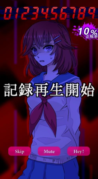 声之寄托3中文版
