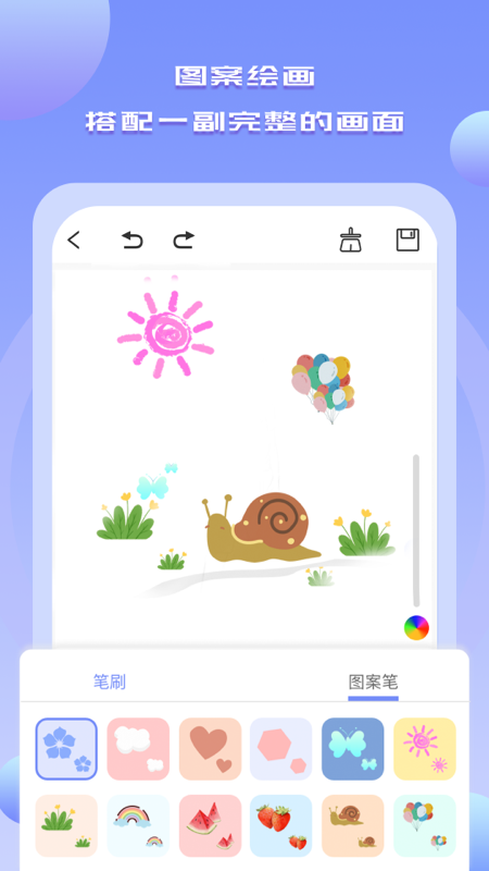 Mobile painting手机绘画绘图