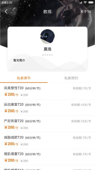 亚特体育