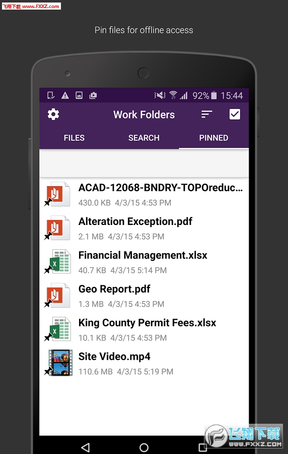 微软工作文件夹(Work Folders)安卓版
