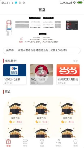 券码100