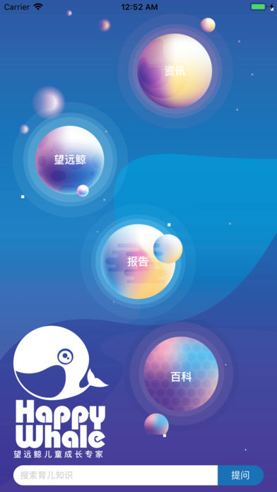 望远鲸