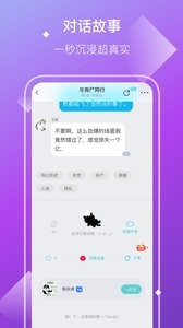 快点阅读app